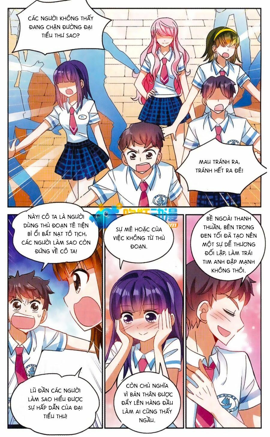 tô tịch kỳ quái chapter 51.5 5