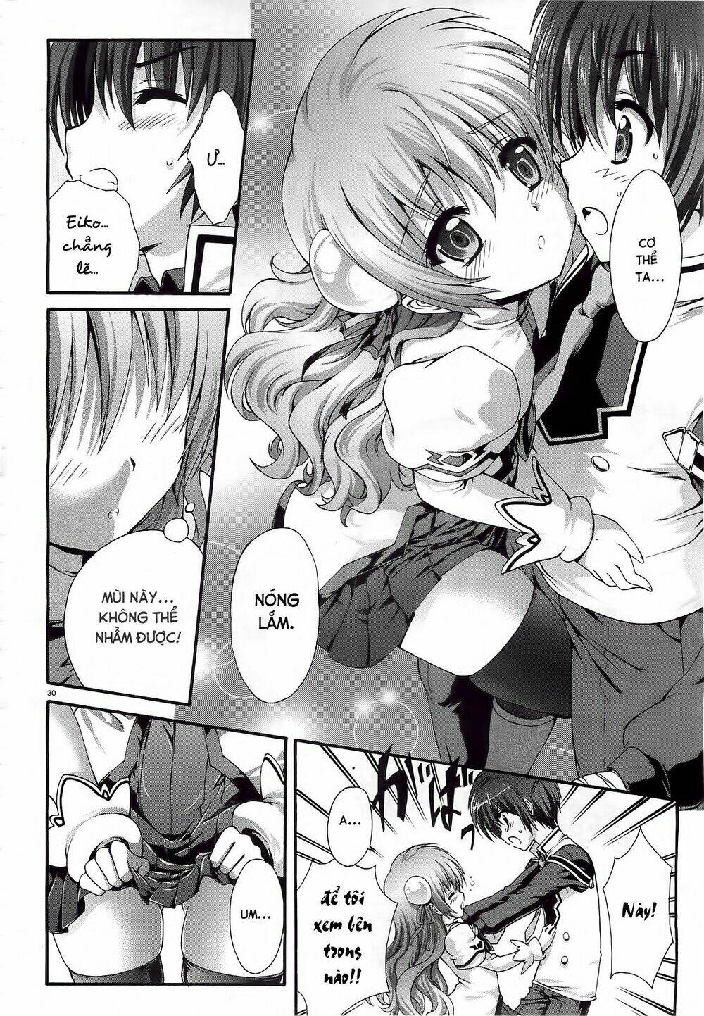 seikoku no dragonar chapter 12 4