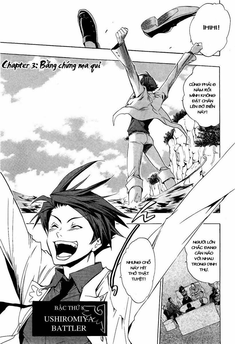 umineko no naku koro ni episode 3: banquet of the golden witch chapter 3 1