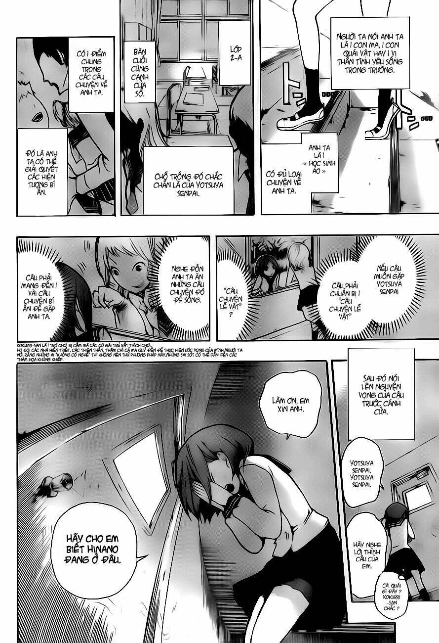 kiben gakuha, yotsuya senpai no kaidan chapter 1 11