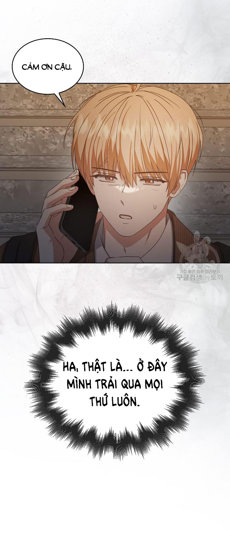 Debut Or Die chapter 47.2 - Trang 8