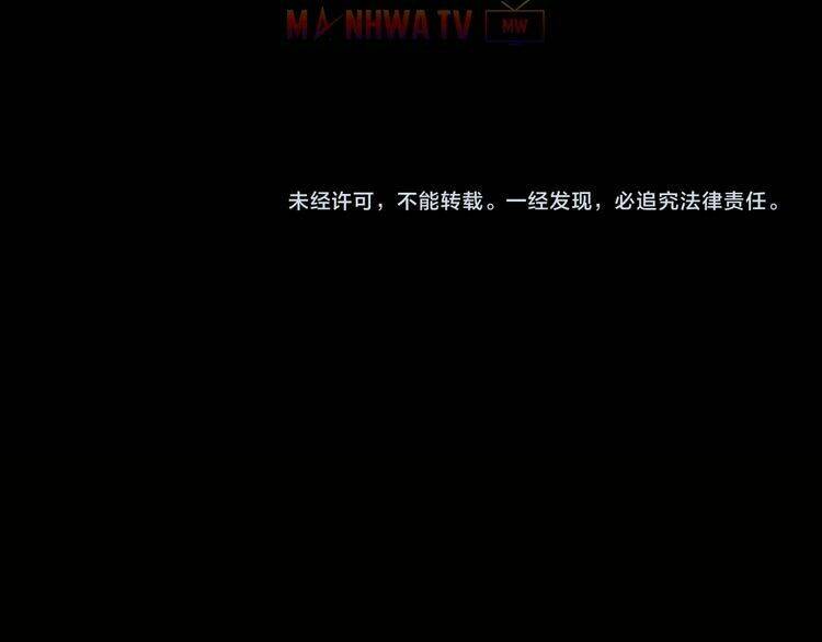 thanh gươm danh vọng chapter 1 84