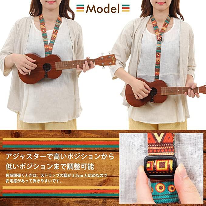 DÂY ĐEO ĐÀN UKULELE MÓC THÙNG ĐÀN - KHÔNG CẦN ĐỤC LỖ