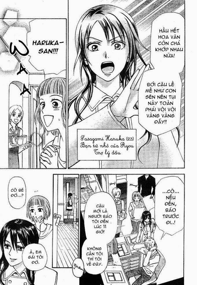 kyou mo ashita mo chapter 1 16