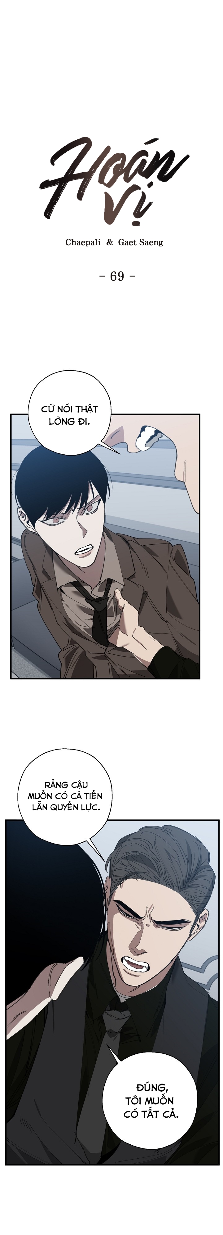 hoán vị chapter 69 2
