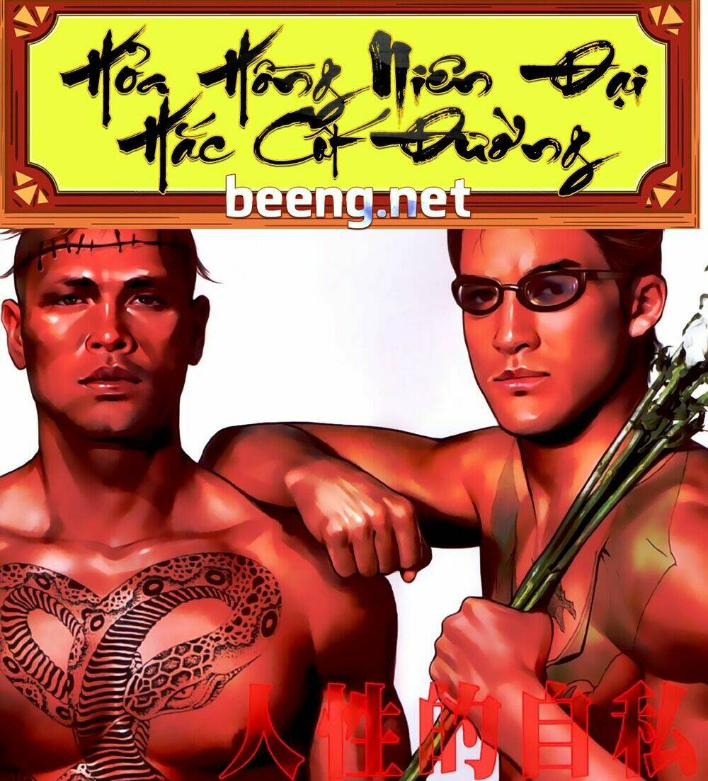 hỏa hồng niên đại hắc cốt đường chapter 390 1