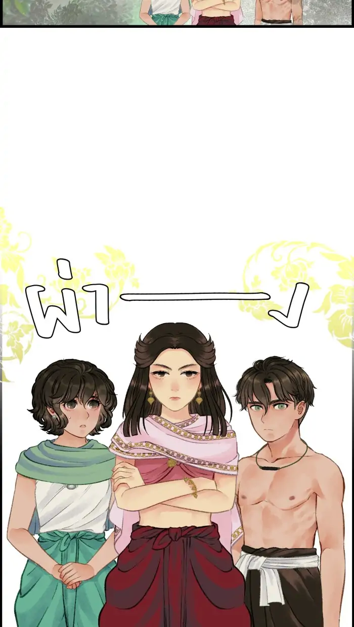 Nữ Chính Không Muốn Yêu chapter 16.2 - Trang 3