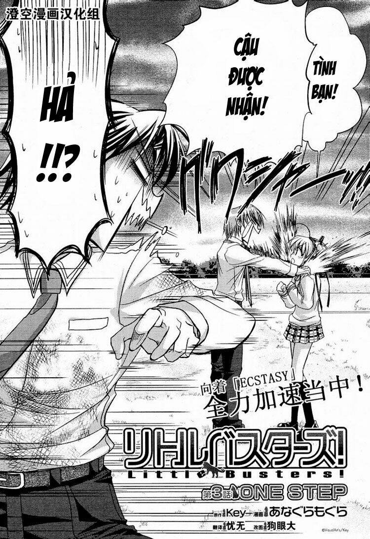 little busters! (anagura mogura) chapter 3 5