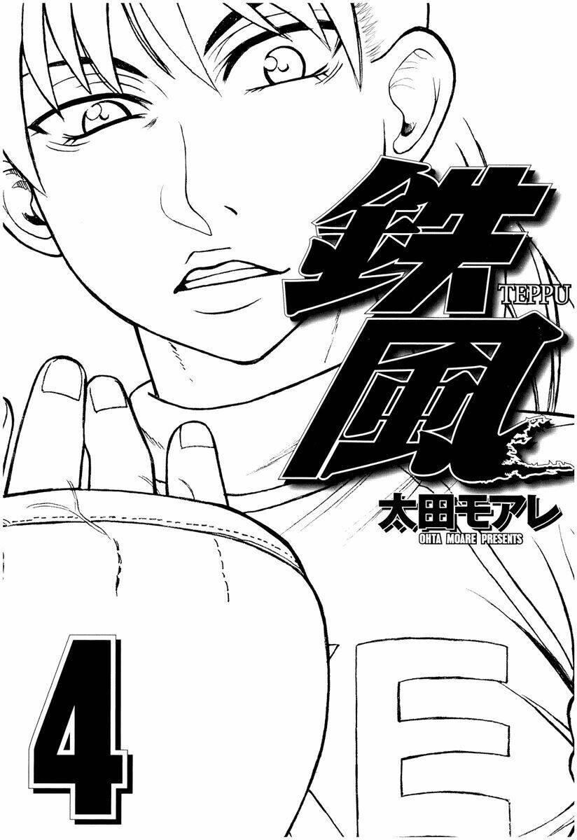 teppuu chapter 13 3