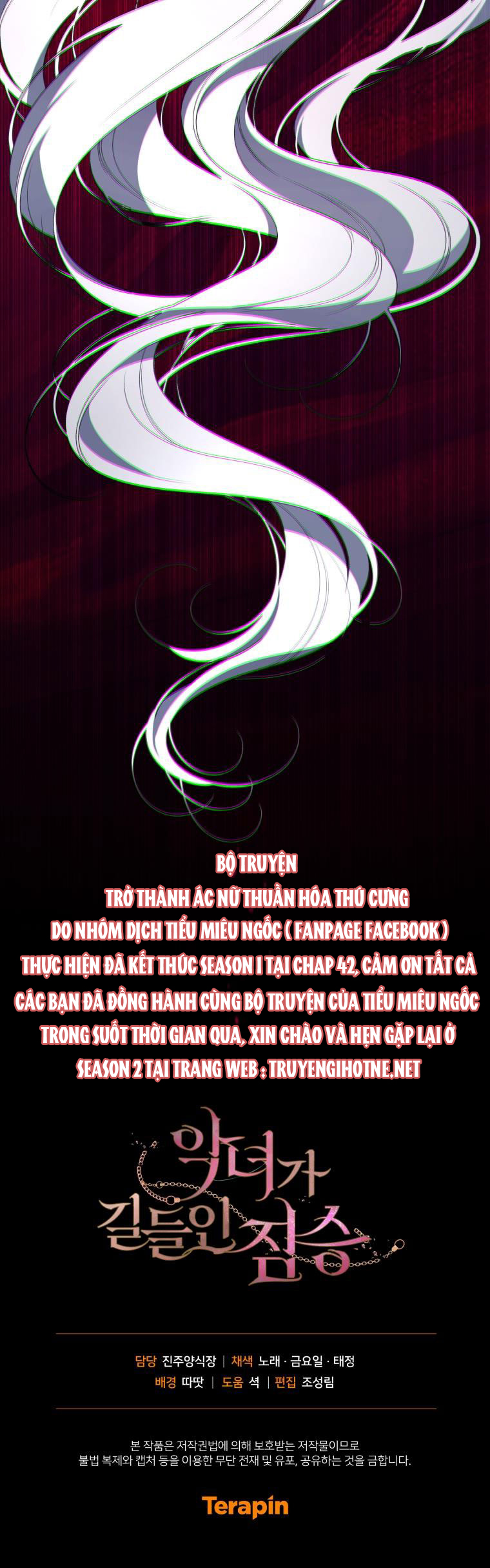 trở thành ác nữ thuần hóa thú cưng chapter 42 5