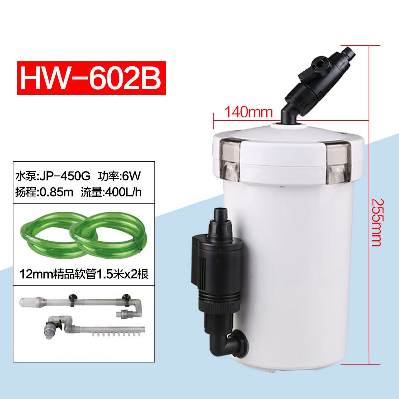 Lọc phụ Sunsun HW 602B - Lọc thùng ngoài làm sạch nước hồ cá cảnh thủy sinh - Lọc phụ có máy bơm JP-450G 6W