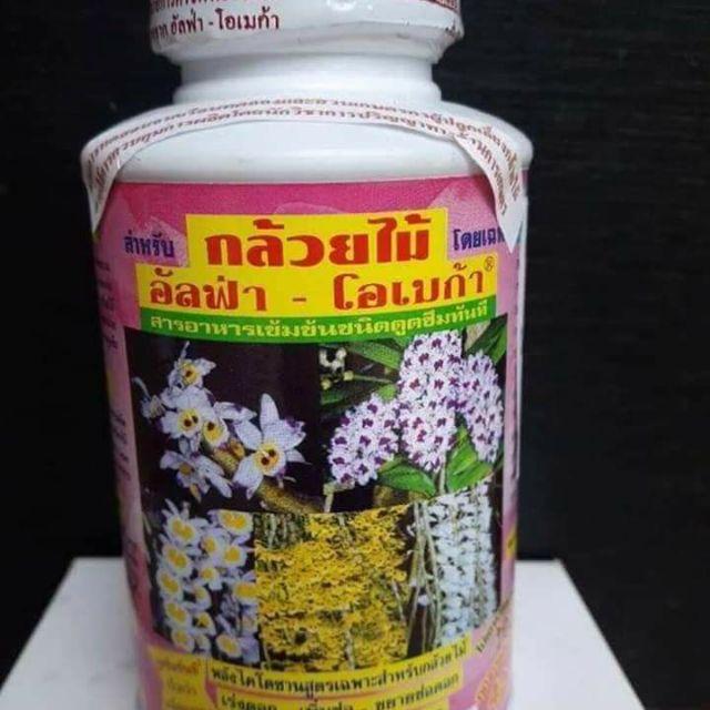 KÍCH HOA THÁI NGUYÊN CHAI
