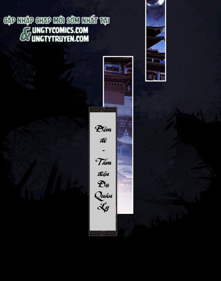 ma tôn hối bất đương sơ chapter 1 16