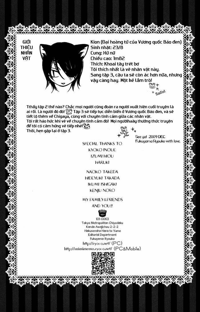 monochrome shounen shoujo chapter 11 32