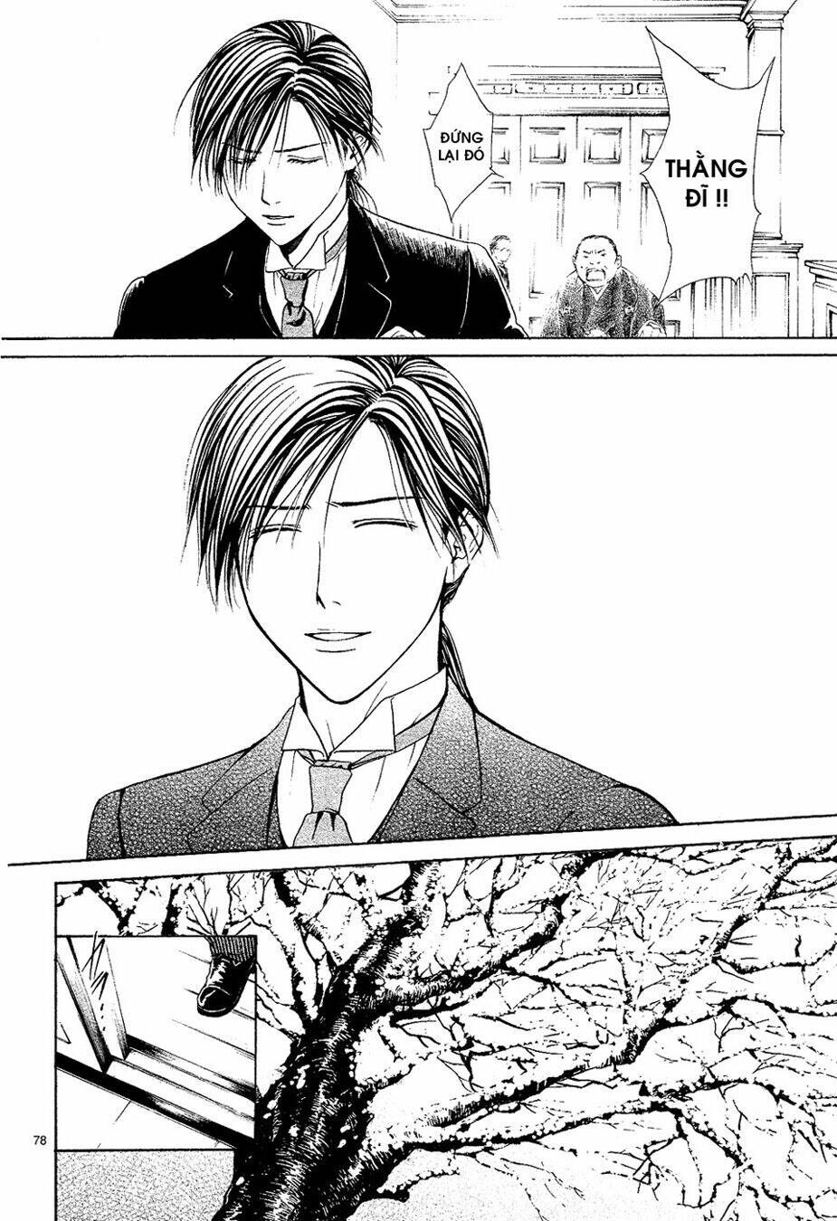 sakura gari chapter 7.3 26