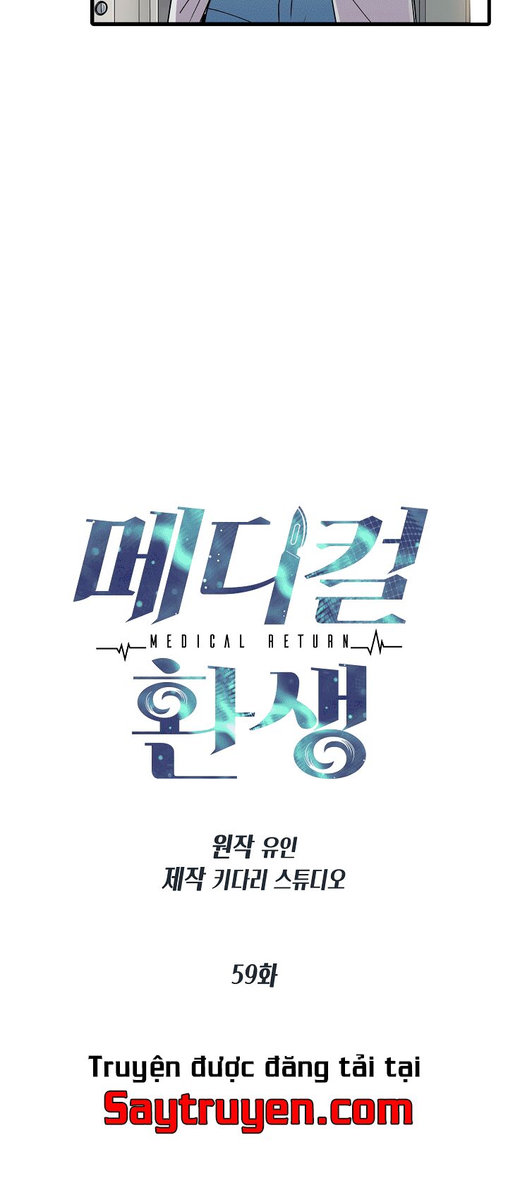 bác sĩ trùng sinh chapter 59 8