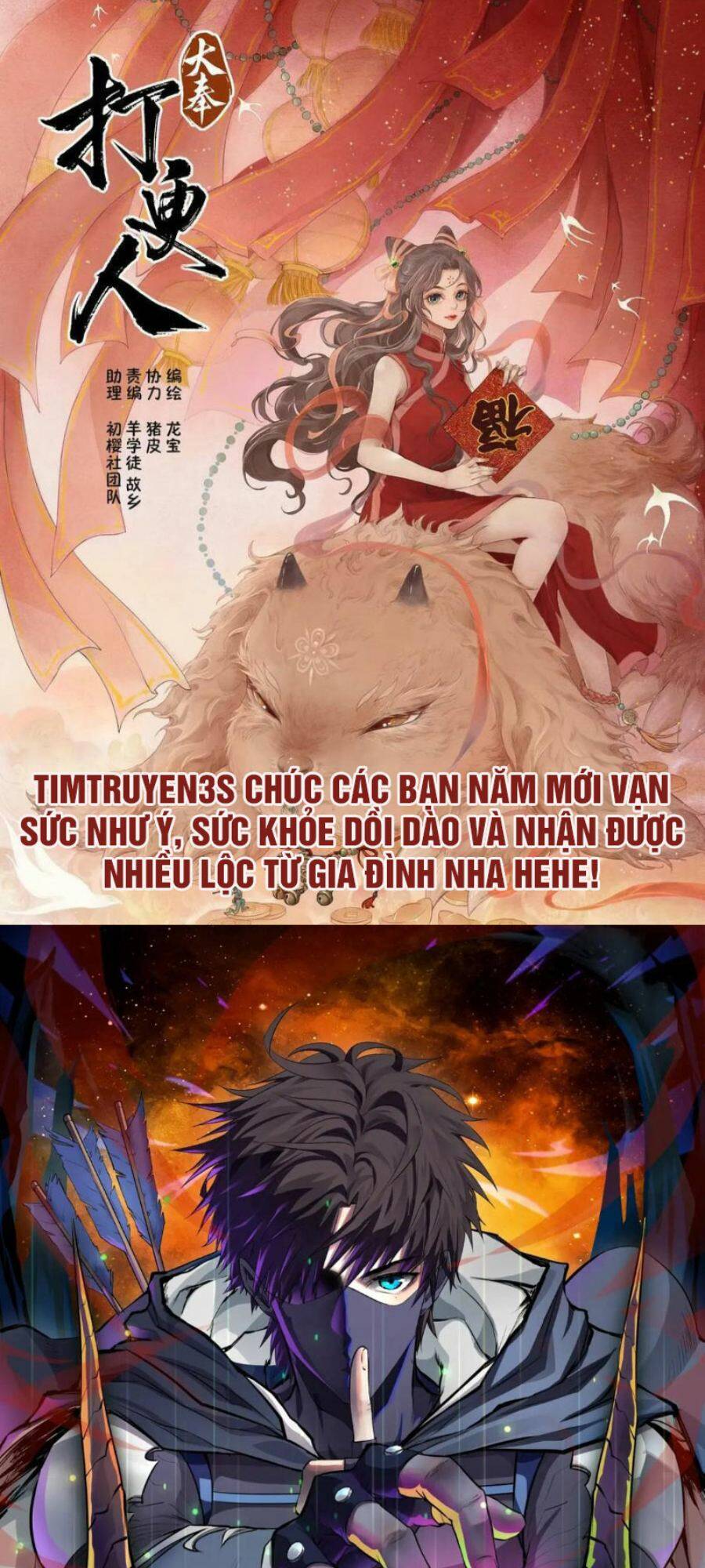 mẹ tôi là chòm sao bảo hộ m chapter 37 1