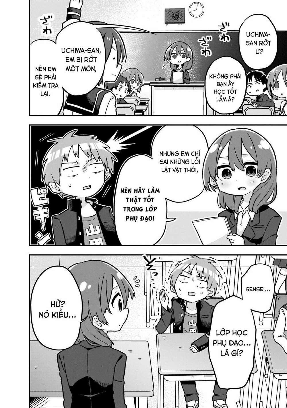 osasete! my teacher chapter 7 15