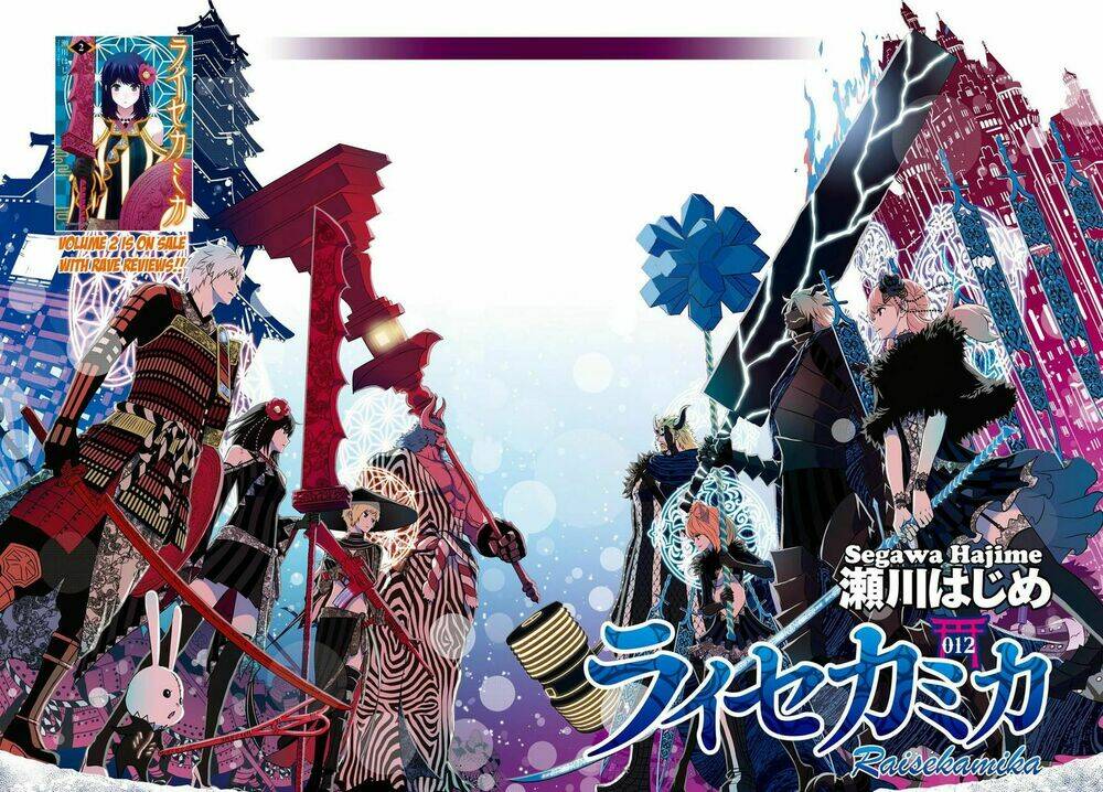 raisekamika chapter 14 3