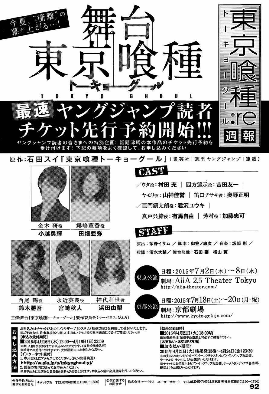 ngạ quỷ vùng tokyo 2 chapter 25 21