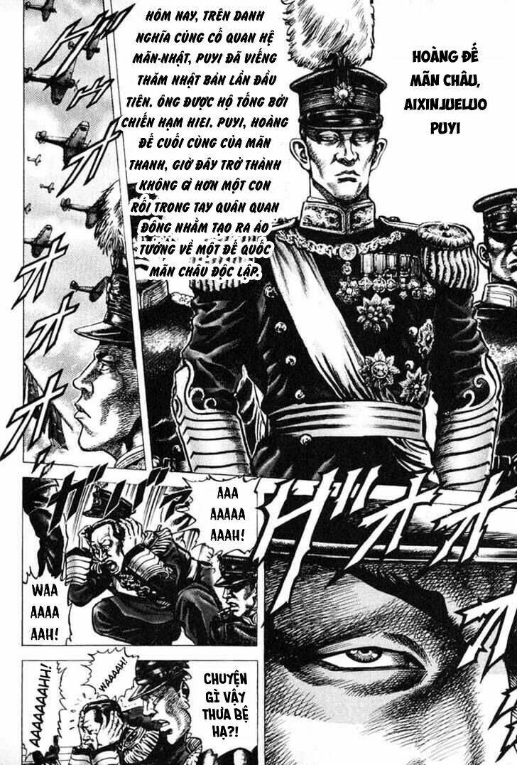 souten no ken chapter 1 13