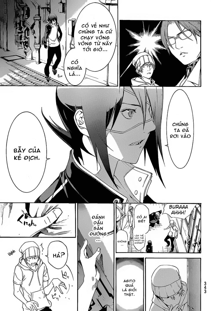 air gear chapter 271 11