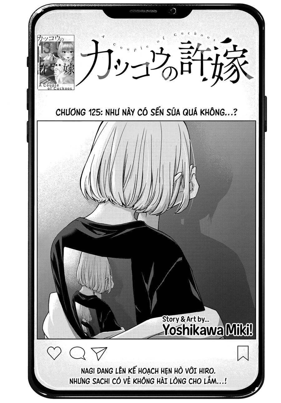 kakkou no iinazuke chapter 125 1