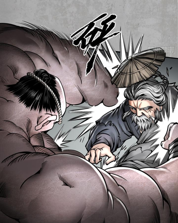 Tạng Phong Hành chapter 205 27