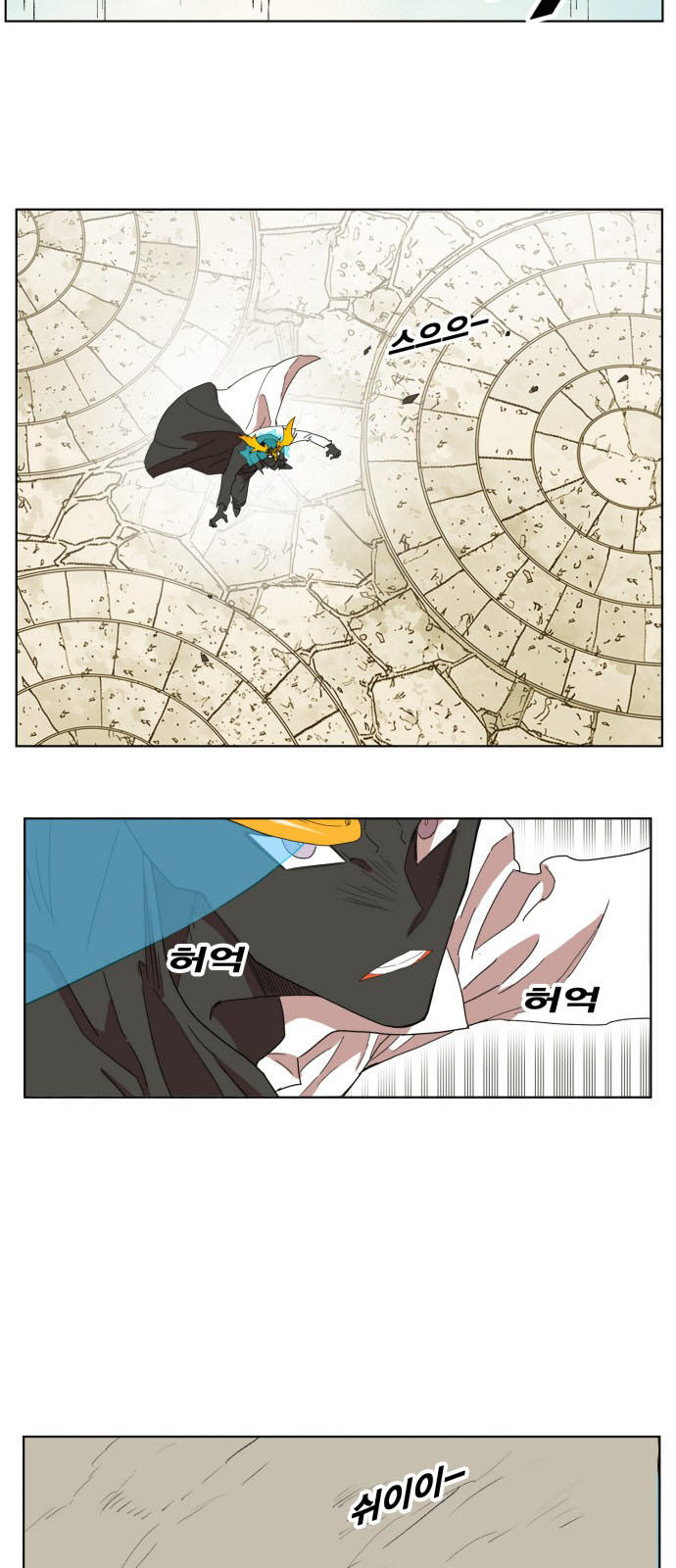 hard core leveling warrior chapter 166 36