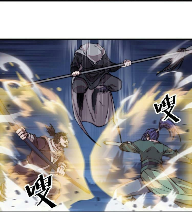 ta có một sơn trại chapter 201 8