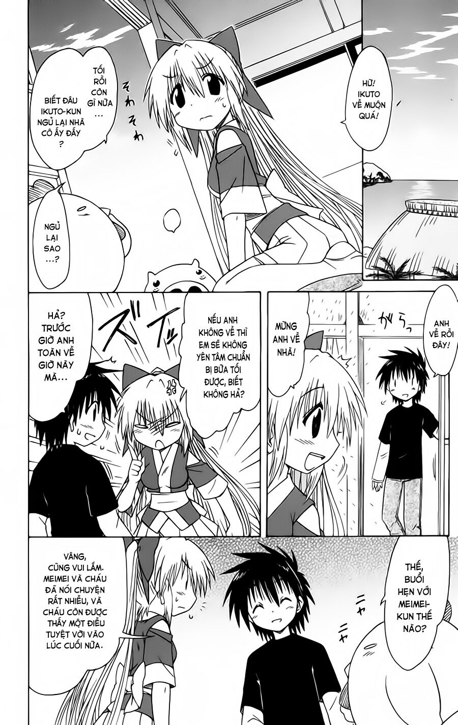 nagasarete airantou chapter 96 24