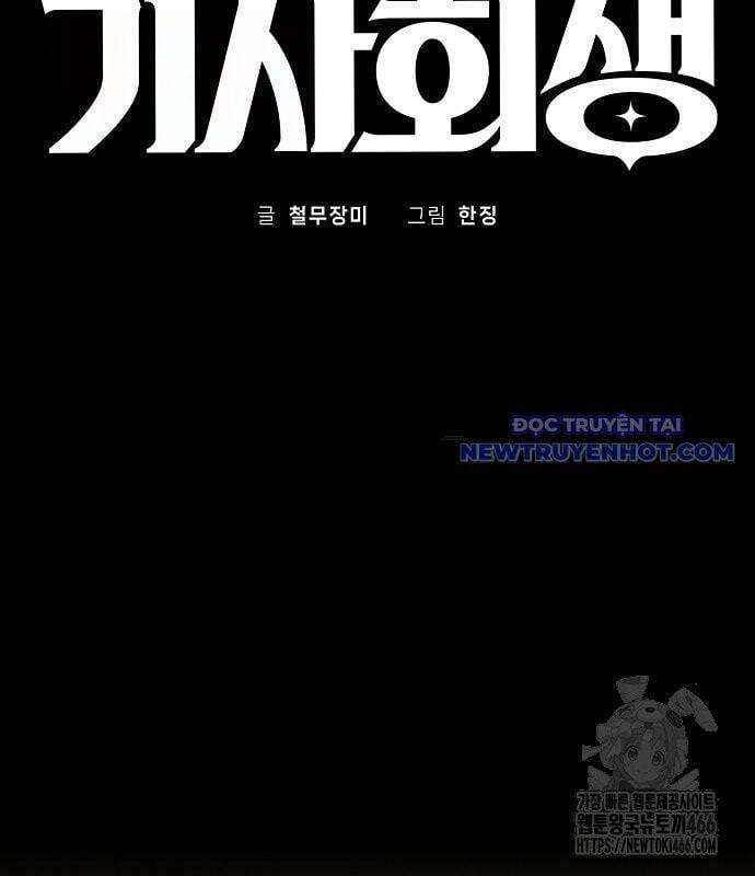 Xuyên Không Vào Con Game Rác Rưởi Của Tôi chapter 18 12