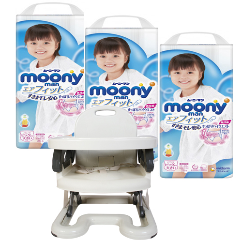 Combo 3 gói tã quần Moony cao cấp size M58/L44/XL38/XXL26 tặng ghế ăn dặm Mastela và đồ chơi Toys House