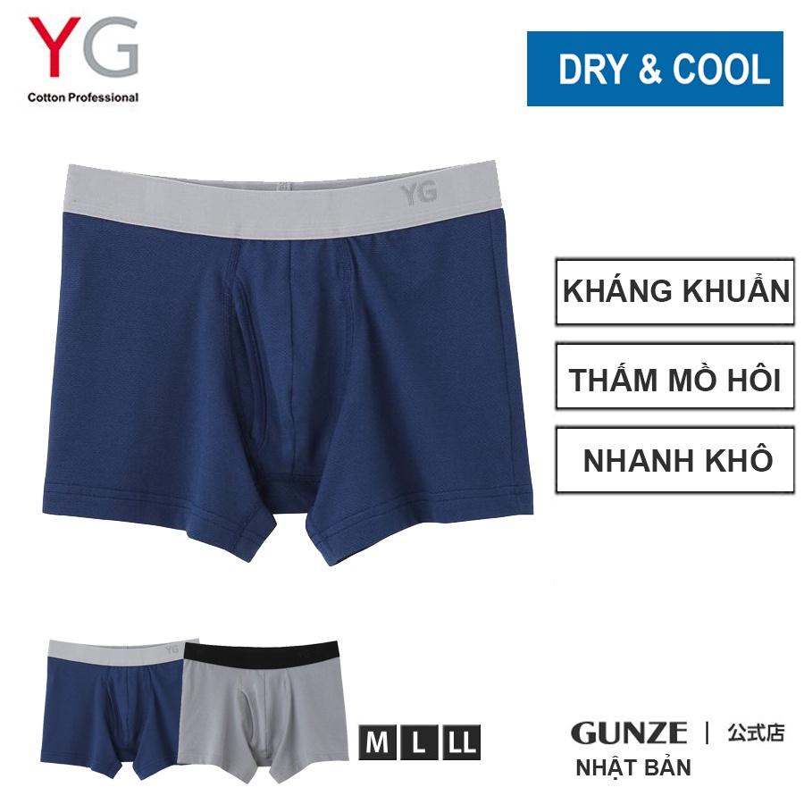 [Sịp đùi kháng khuẩn Nhật] YG YV2081 dòng DRY &amp;amp; COOL thấm hút mồ hôi nhanh khô