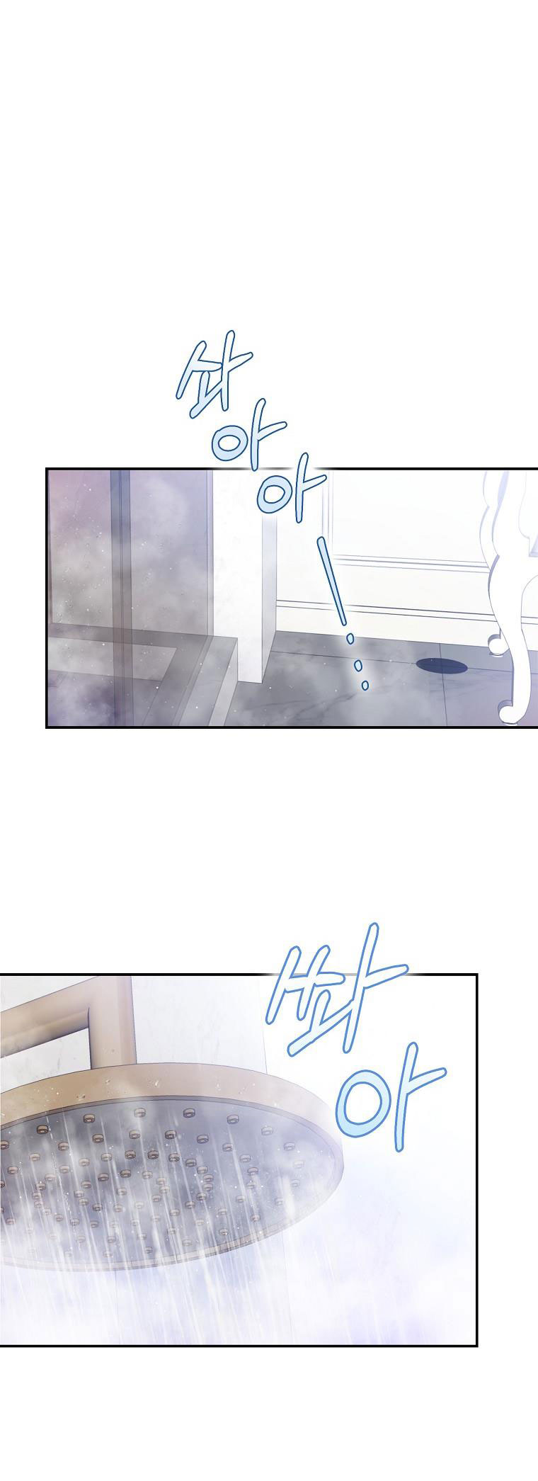 Sugar Rain chapter 8.1 - Trang 17