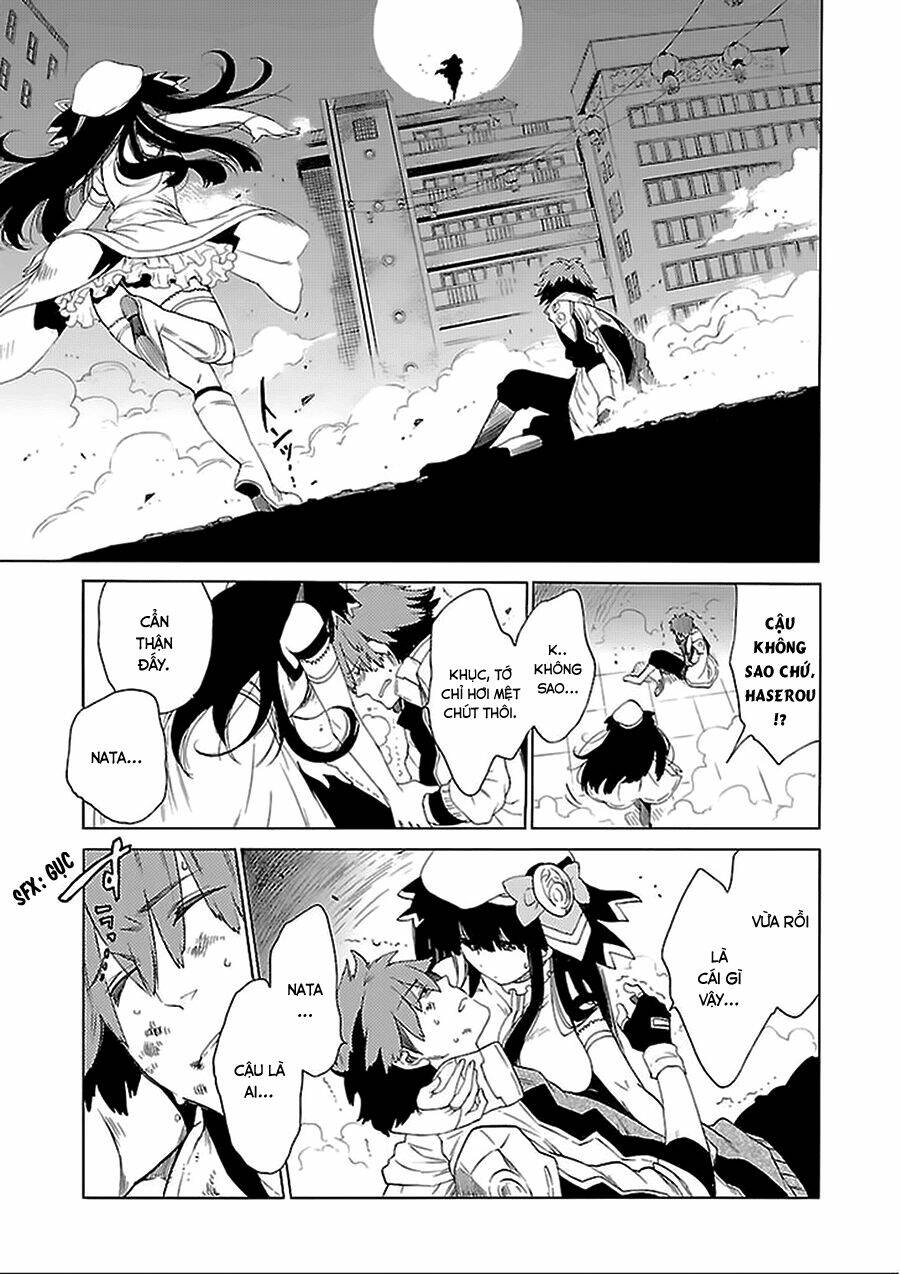 cross x regalia chapter 2 12