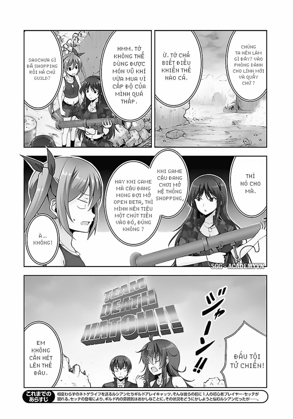 netgame no yome wa onna no ko ja nai to omotta? chapter 13 6