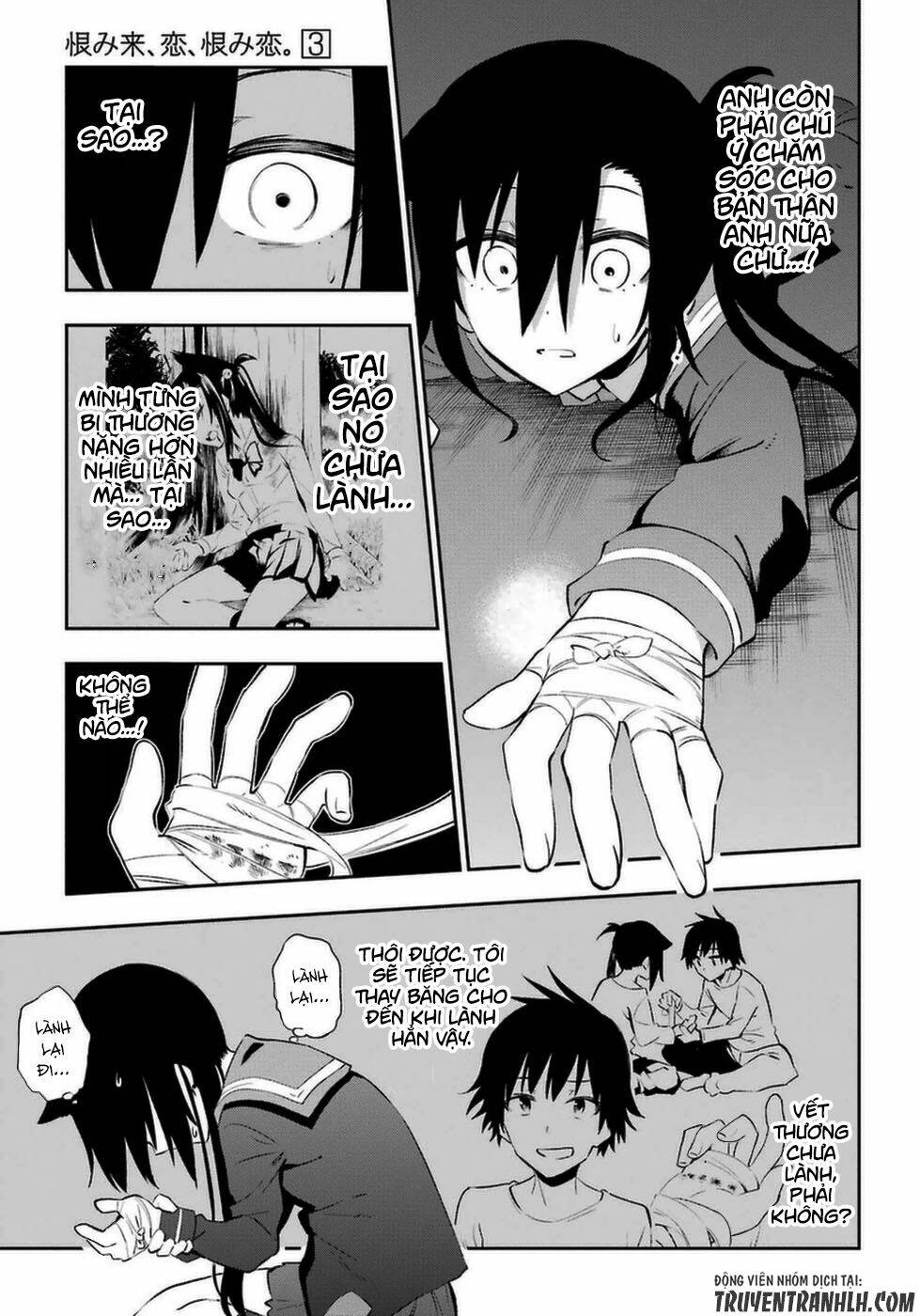 urami koi, koi, urami koi chapter 13 41