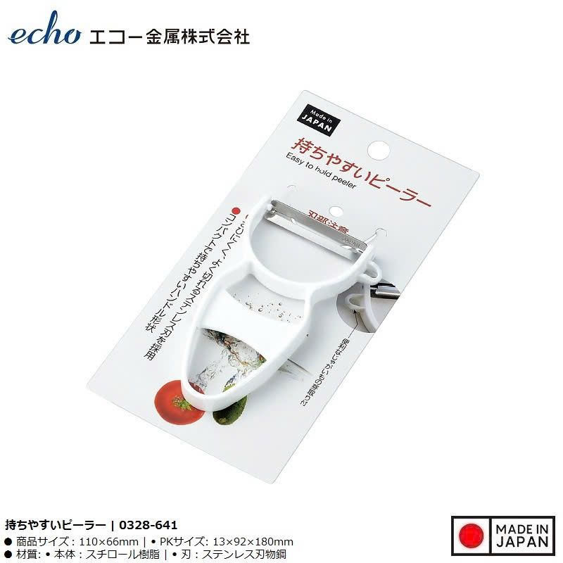 Dụng cụ gọt vỏ rau củ Echo Metal 110mm - Hàng Nội Địa Nhật Bản
