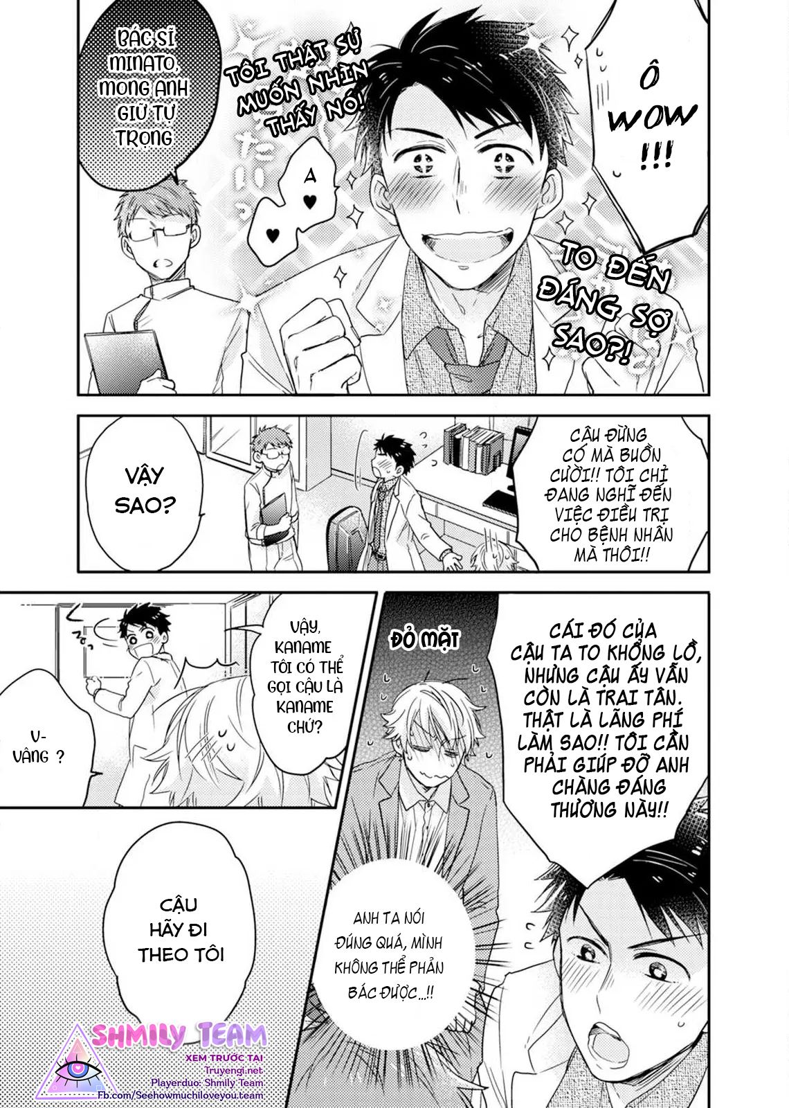 cậu đang lãng phí một thứ tuyệt vời đó! chapter 1 12