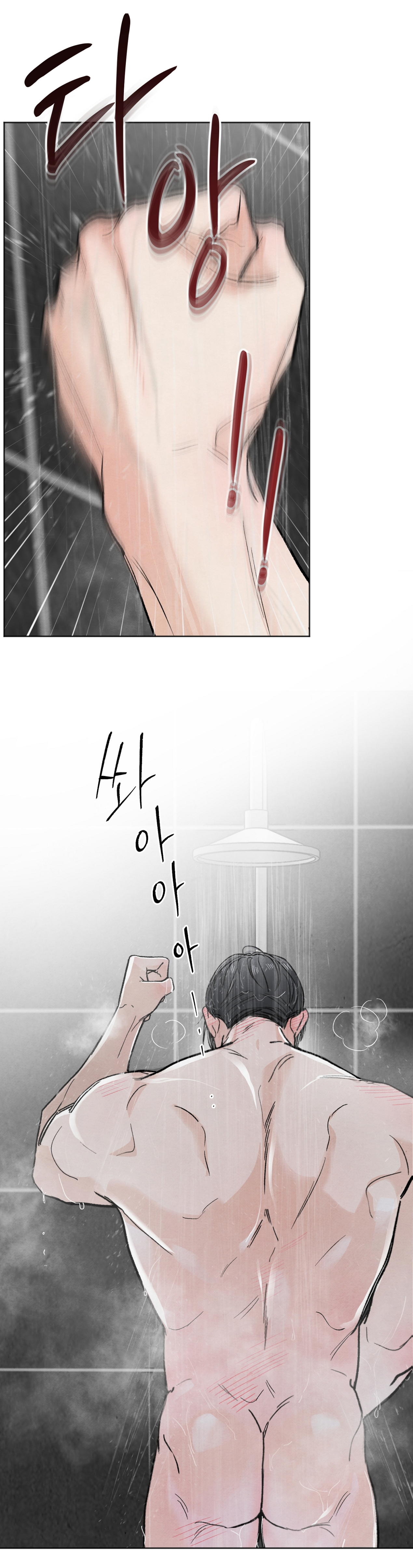 hoàn cảnh của rác rưởi chapter 13.2 17