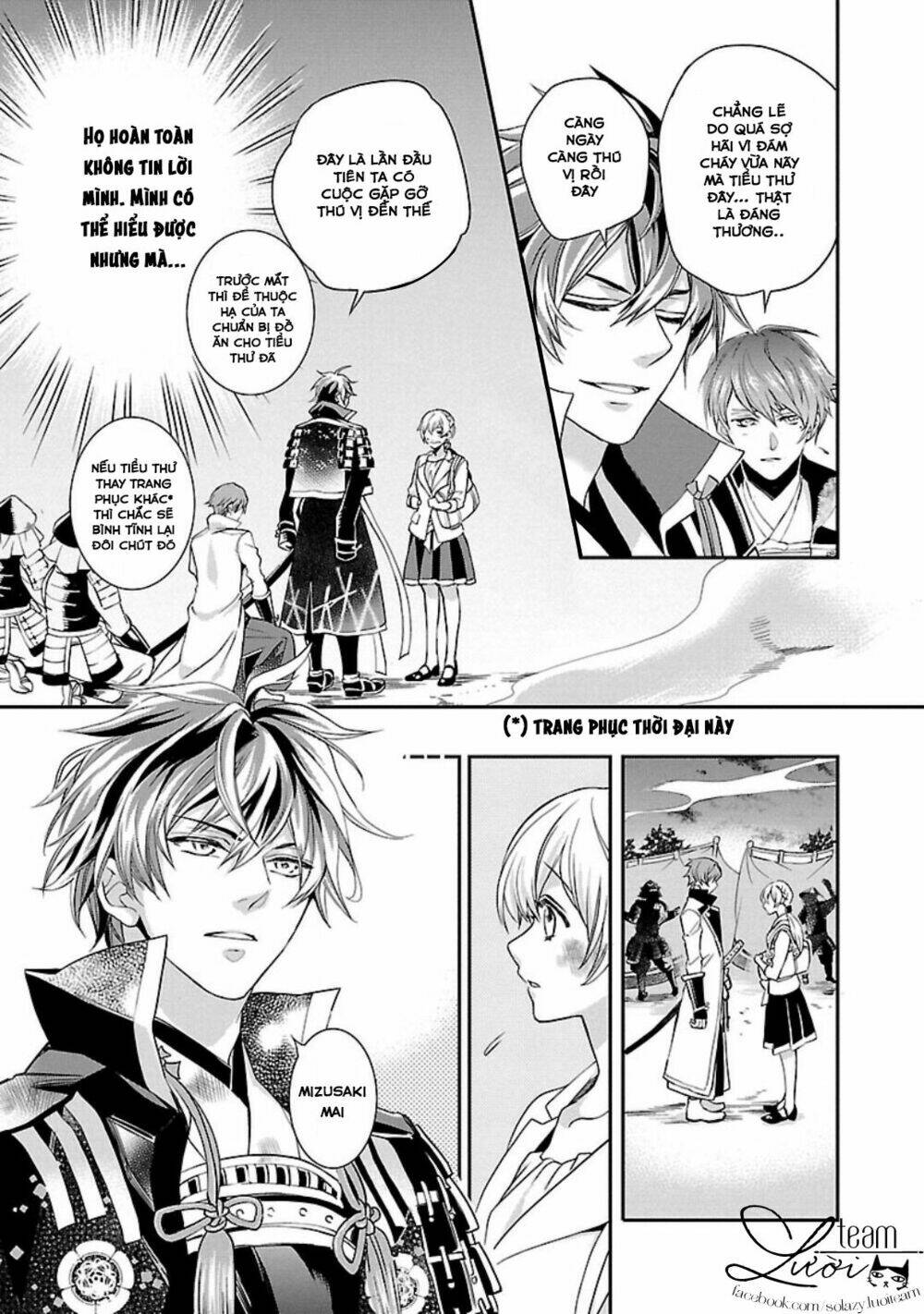 ikemen sengoku - tenkabito no onna ni naru ki wa nai ka chapter 1 18