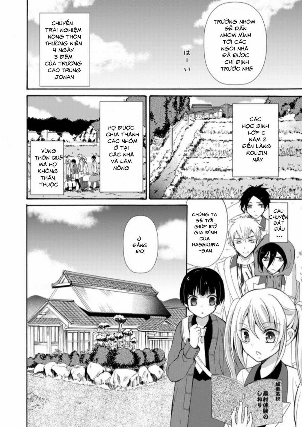 ningyou touge chapter 1 16