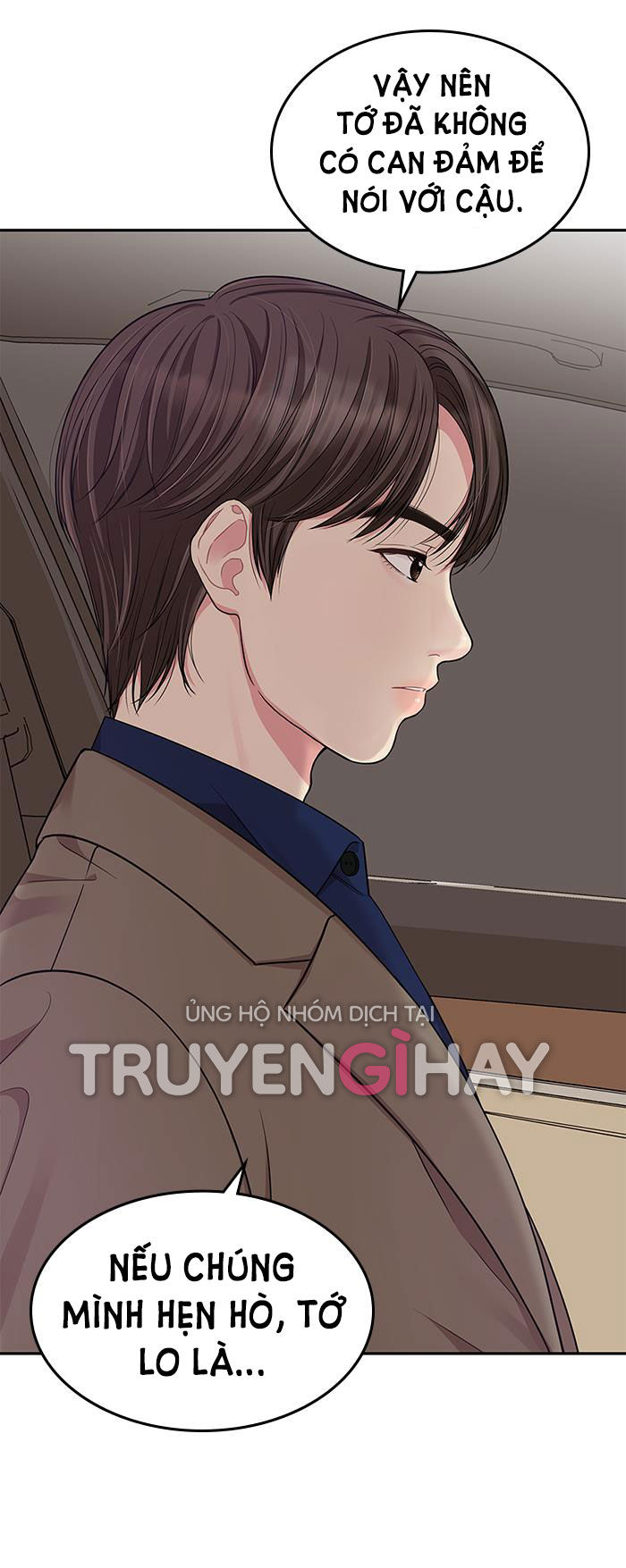 gửi em người đánh cắp những vì sao - to you who swallowed a star chapter 24.2 10