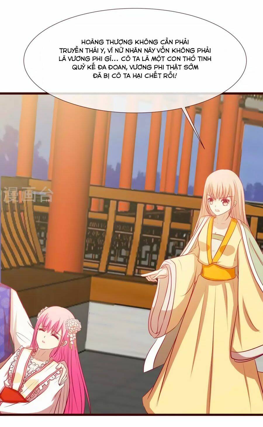 thỏ yêu tiểu vương phi chapter 28 23