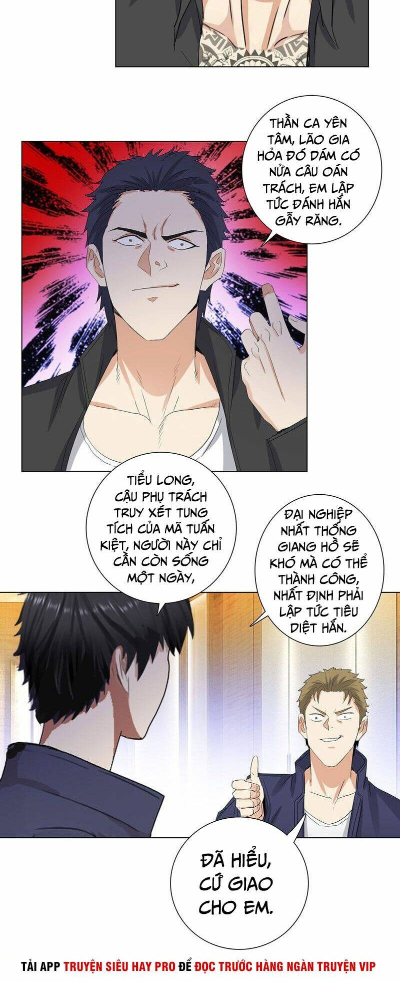 học viện cao thủ chapter 189 6