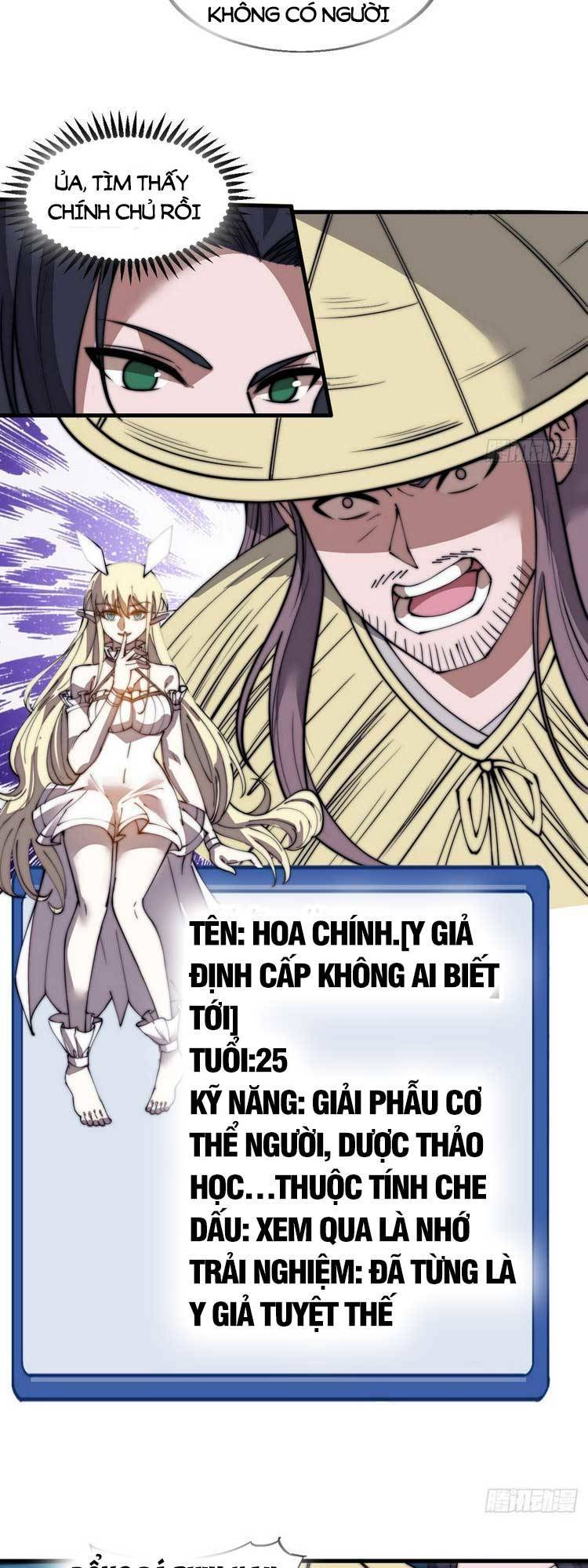 Ta Có Một Sơn Trại Chapter 540 - Trang 24