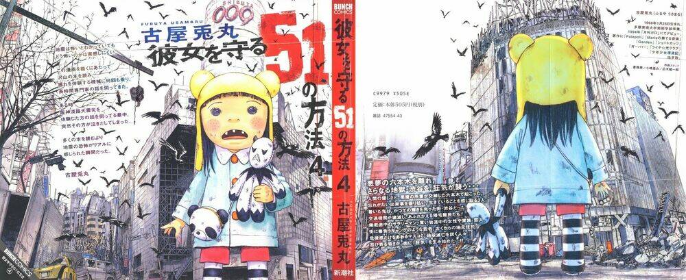 kanojo wo mamoru 51 no houhou chapter 30 1