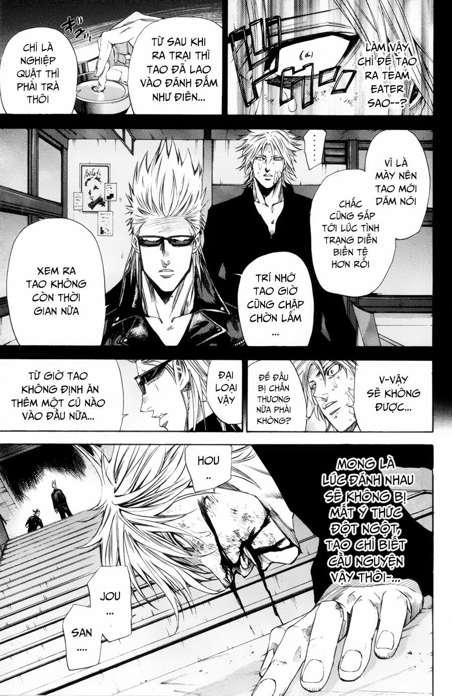 a-bout! chapter 112 12