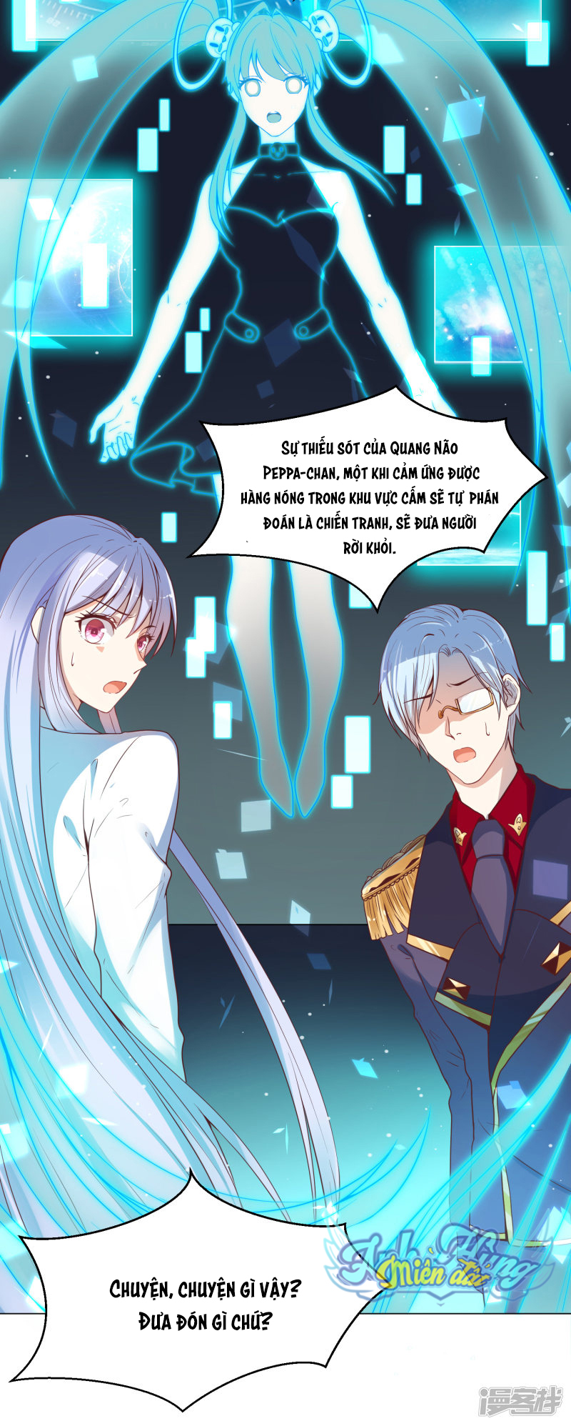 đế quốc tinh tế đệ nhất sủng hôn. chapter 30 19